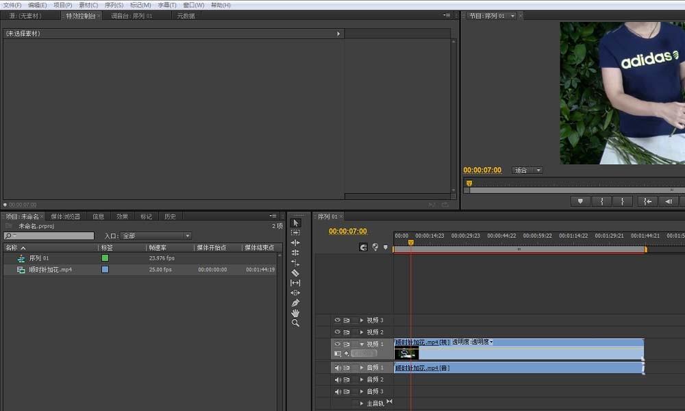 premiere怎么给视频添加渐变效果?