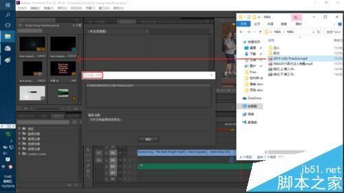 Premiere导入视频或音频失败该怎么办?
