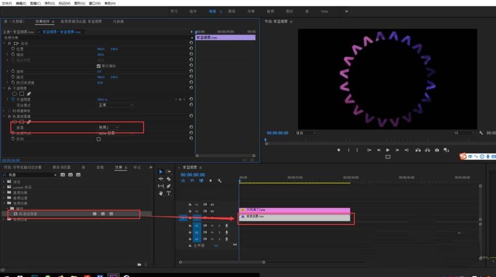 premiere怎么制作一个动态炫酷的字幕?