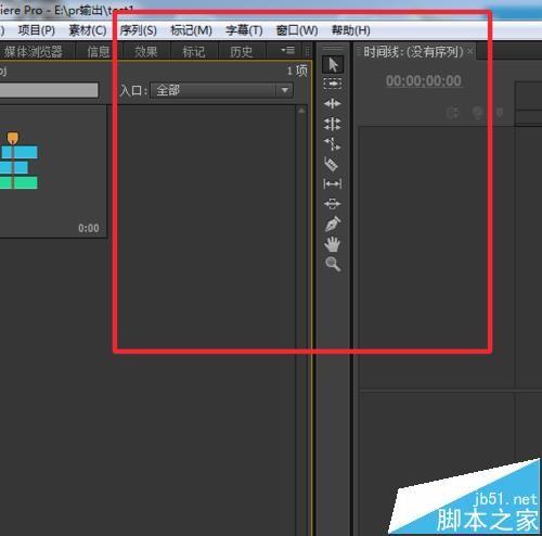 Premiere怎怎么恢复默认设置? premiere恢复默认界面的方法