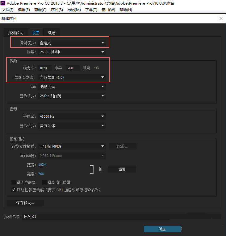 Premiere怎么制作三维立体的卡片效果?