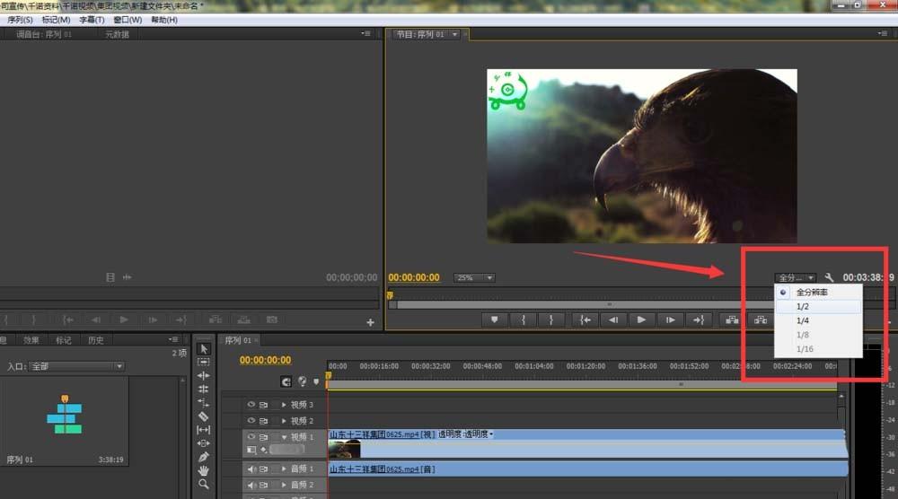 Premiere预览框在哪里? Premiere预览框处理视频的教程