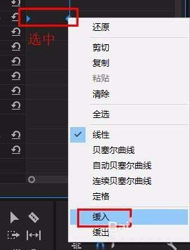 Premiere怎么制作文字或图片弹出效果?
