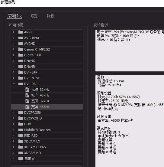 premiere怎么制作闪烁的霓虹灯文字?