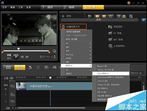premiere怎么制作视频特效?premiere老电影效果的技巧
