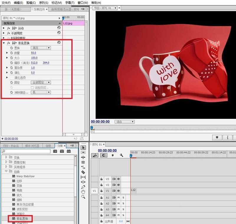 premiere怎么制作融化效果的视频?