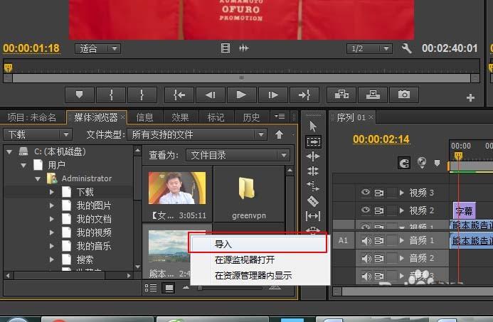 Premiere Pro CS6怎么制作静态字幕?