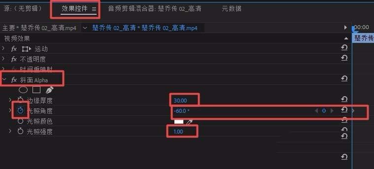 Premiere怎么制作移动光条边框效果?