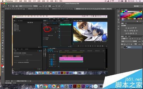premiere怎么给视频声音添加3D环绕效果?