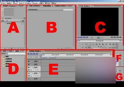 Premiere优化手机拍摄的视频详细步骤介绍