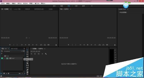 premiere怎么给音频增大音量?
