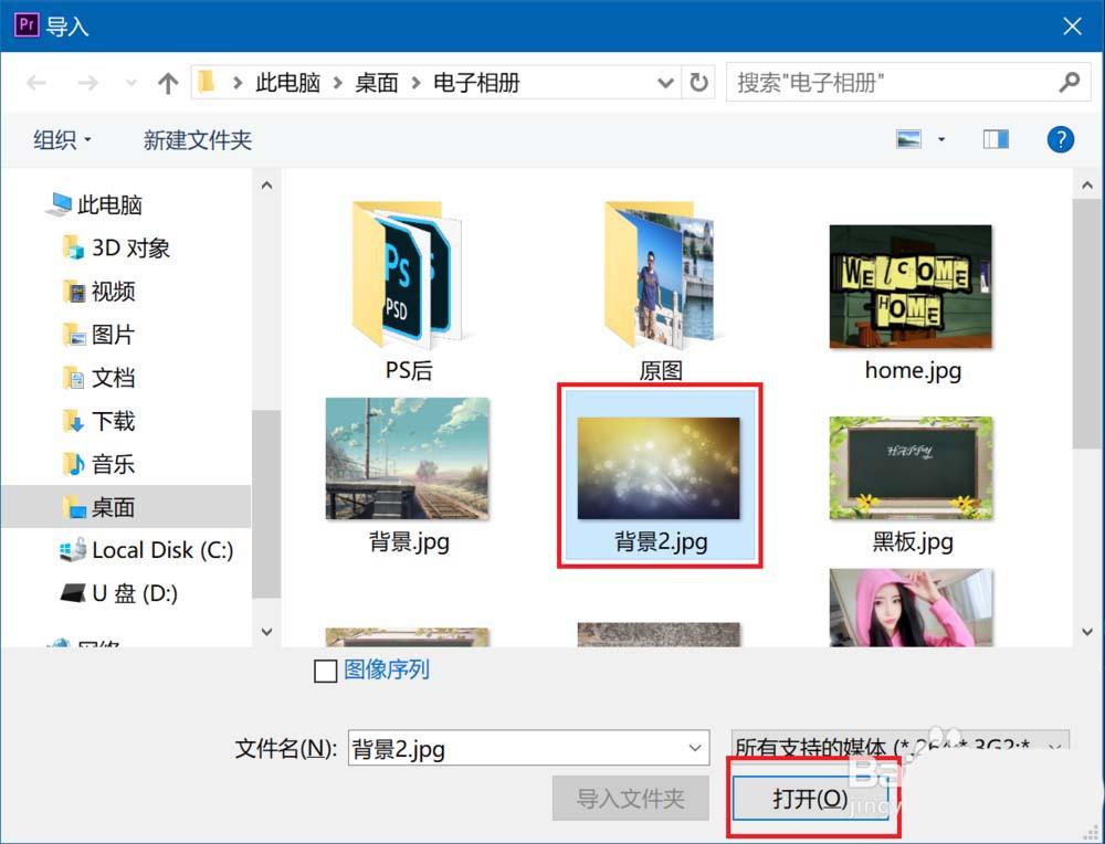 Premiere CC 2018怎么制作向渐变的字幕效果?