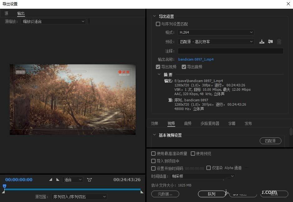 premiere素材中的人声解说怎么增加音量?