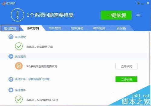 premiere提示无法找到任何视频处理播放组件怎么办?