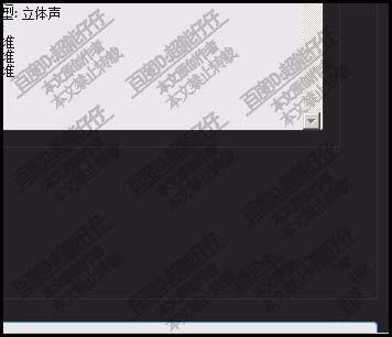 premiere新建序列找不到确定按钮怎么办?