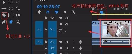premiere视频怎么水平/垂直翻转?