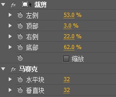 Premiere制作画面静态马赛克效果