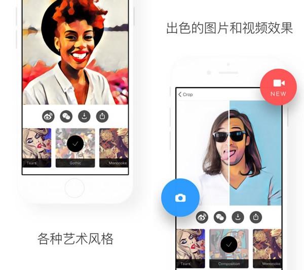 prisma怎么设置中文 prisma中文界面设置方法介绍