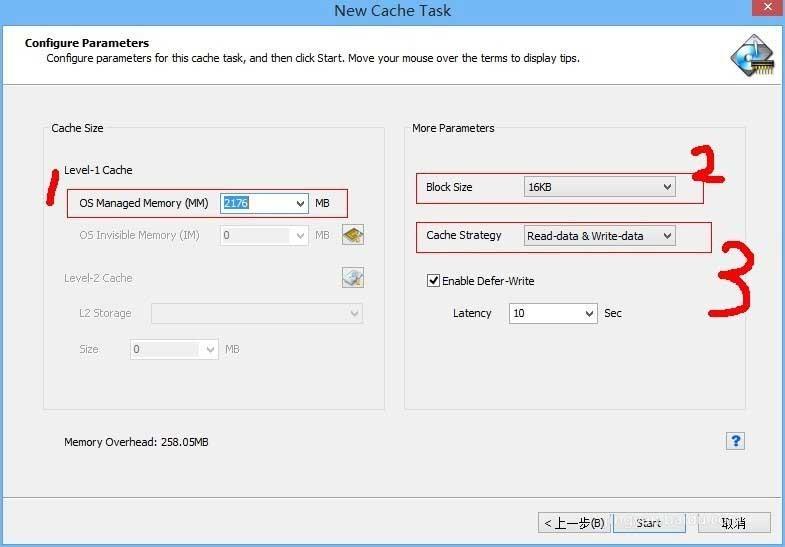 PrimoCache怎么给机械硬盘提速?PrimoCache为希捷1000G机械硬盘提速设置教程