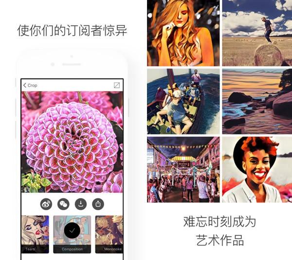 prisma怎么设置中文 prisma中文界面设置方法介绍