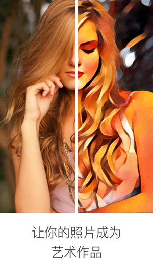 prisma怎么设置中文 prisma中文界面设置方法介绍