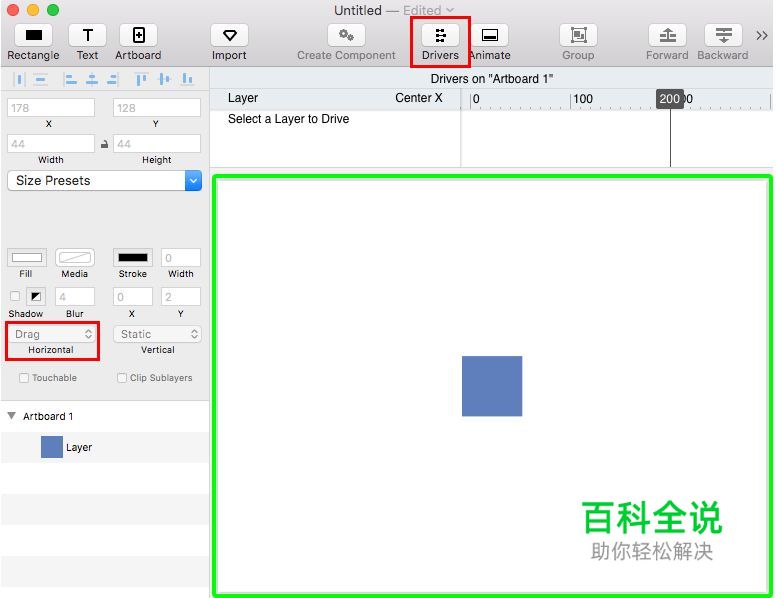 Principle教程进阶精讲- Drivers 的使用