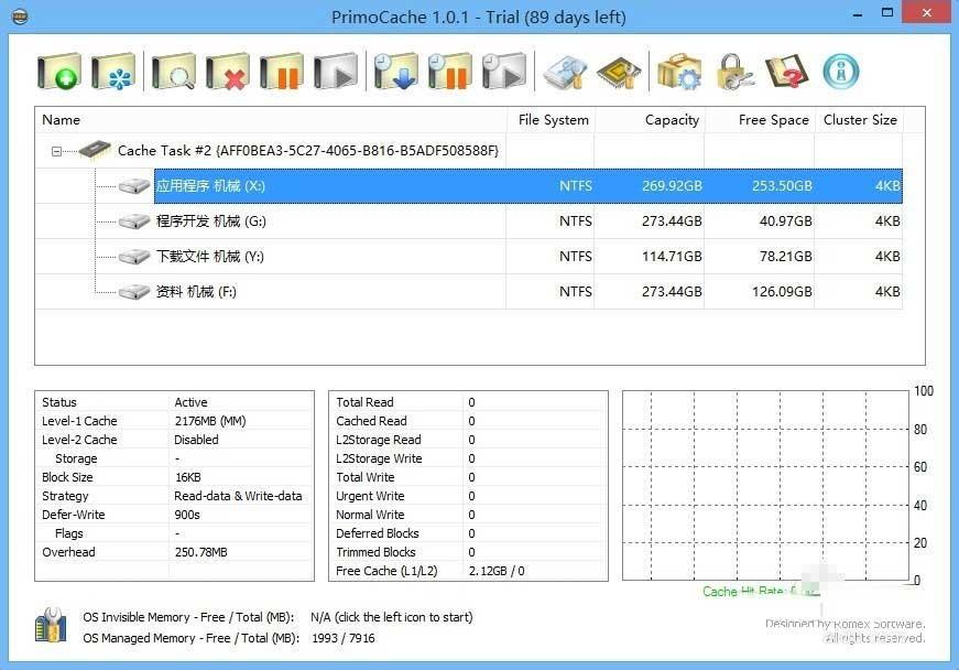 PrimoCache怎么给机械硬盘提速?PrimoCache为希捷1000G机械硬盘提速设置教程