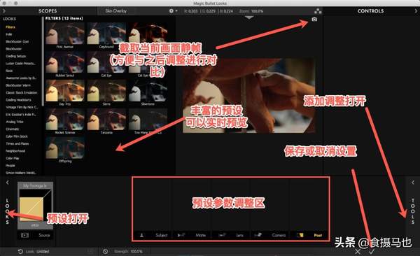 pr磨皮插件怎么使用(ps怎么快速磨皮)
