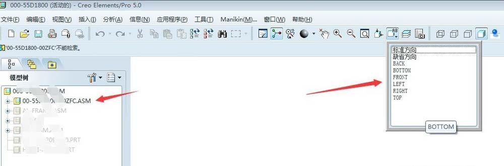 proe图纸没有视图方向怎么办?