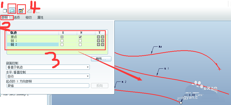ProE可变截面扫描特征怎么使用?