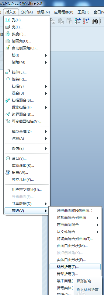 ProE实体怎么环形折弯? ProE制作车轮外胎的教程