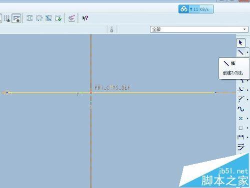 proe两点距离怎么标注尺寸?