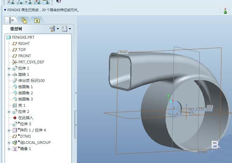 proe5.0怎么画风叶轮模型?
