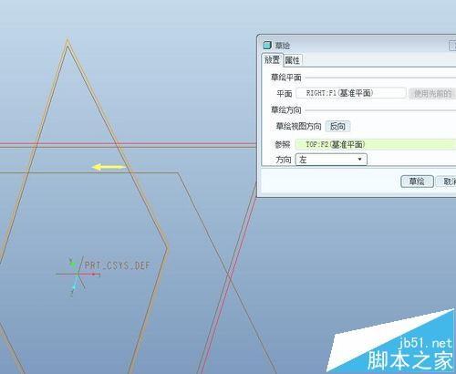 proe两点距离怎么标注尺寸?