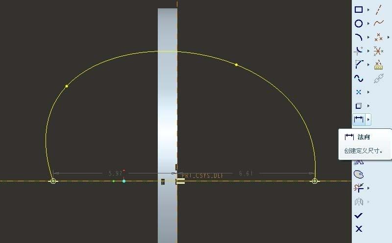 proe5.0怎么画样条曲线并标注?