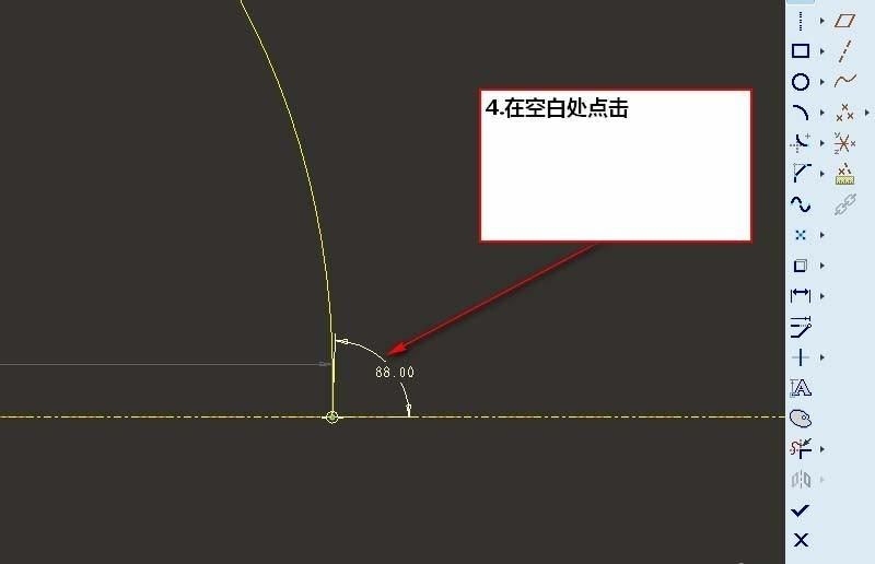proe5.0怎么画样条曲线并标注?