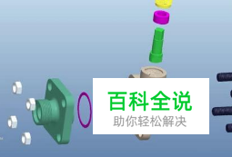 proe5.0动画制作教程