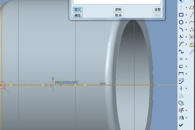 proe怎么绘制一个柱形的杯子模型?