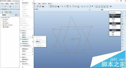proe怎么使用钣金的混合命令?