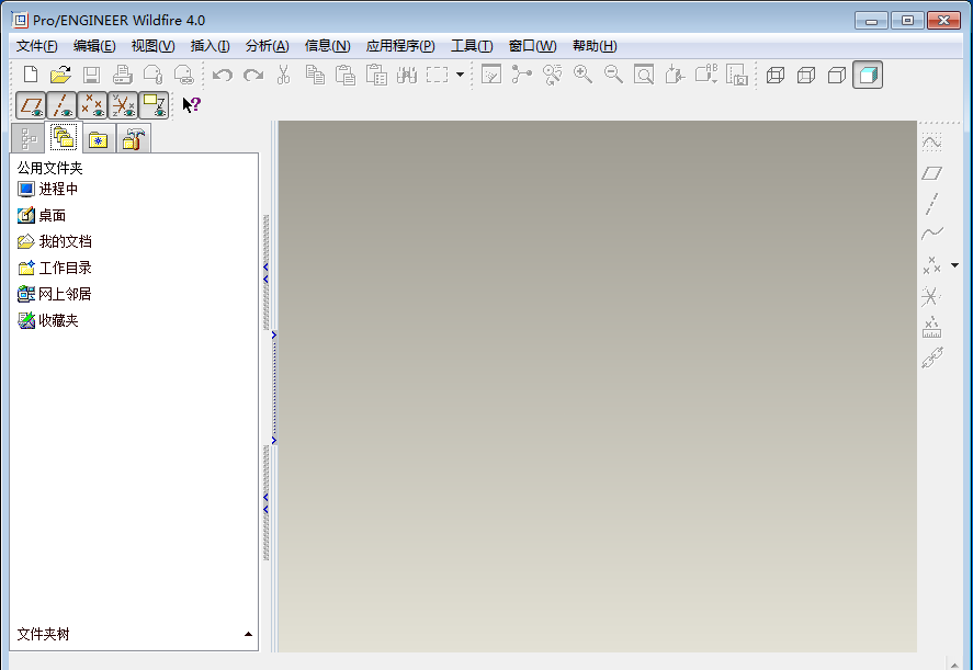 proe怎么建模? proe建模图形的教程