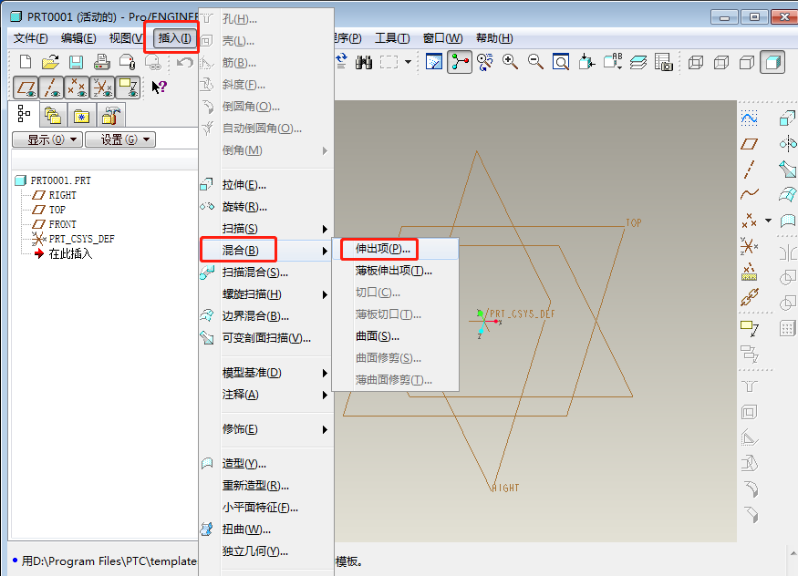 proe怎么建模? proe建模图形的教程