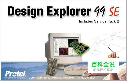 protel99SE中如何人工规划电路板？