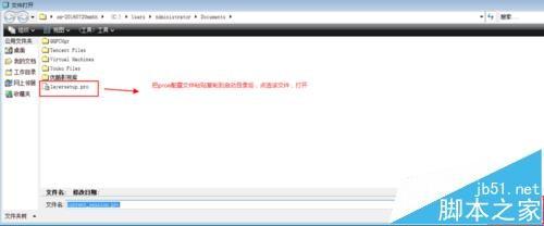 proe配置文件config怎么设置?