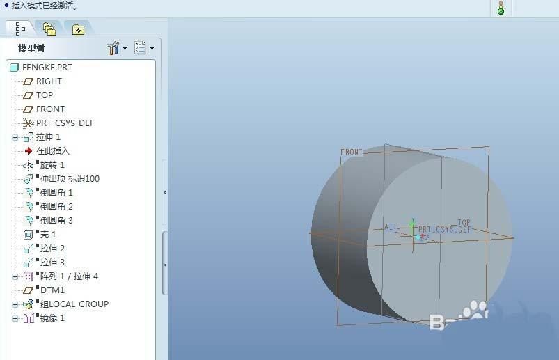 proe5.0怎么画风叶轮模型?