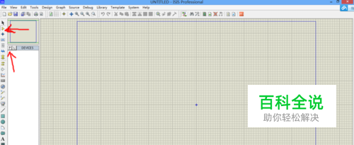 proteus简介，五步看懂proteus.