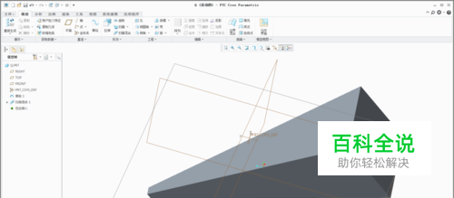 proe/creo3.0怎样画扫描混合指令（两面）（4）
