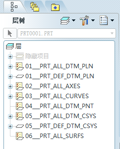 ProE怎么使用层树管理元素?