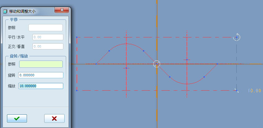 ProE怎么绘制波形曲线模型?