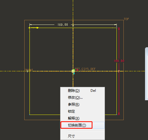 proe怎么建模? proe建模图形的教程
