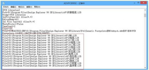 protel添加不了元件封装库怎么办